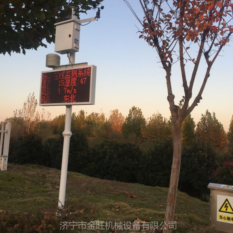 辽宁辽阳太子河风速风向监测仪空气质量监测仪招代理-能连网