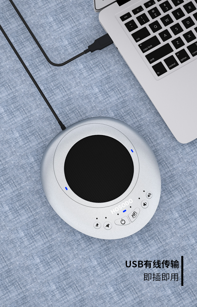 全向麦克风24g无线视频会议拾音器宏视道hsdm1立连立通可一拖二回音