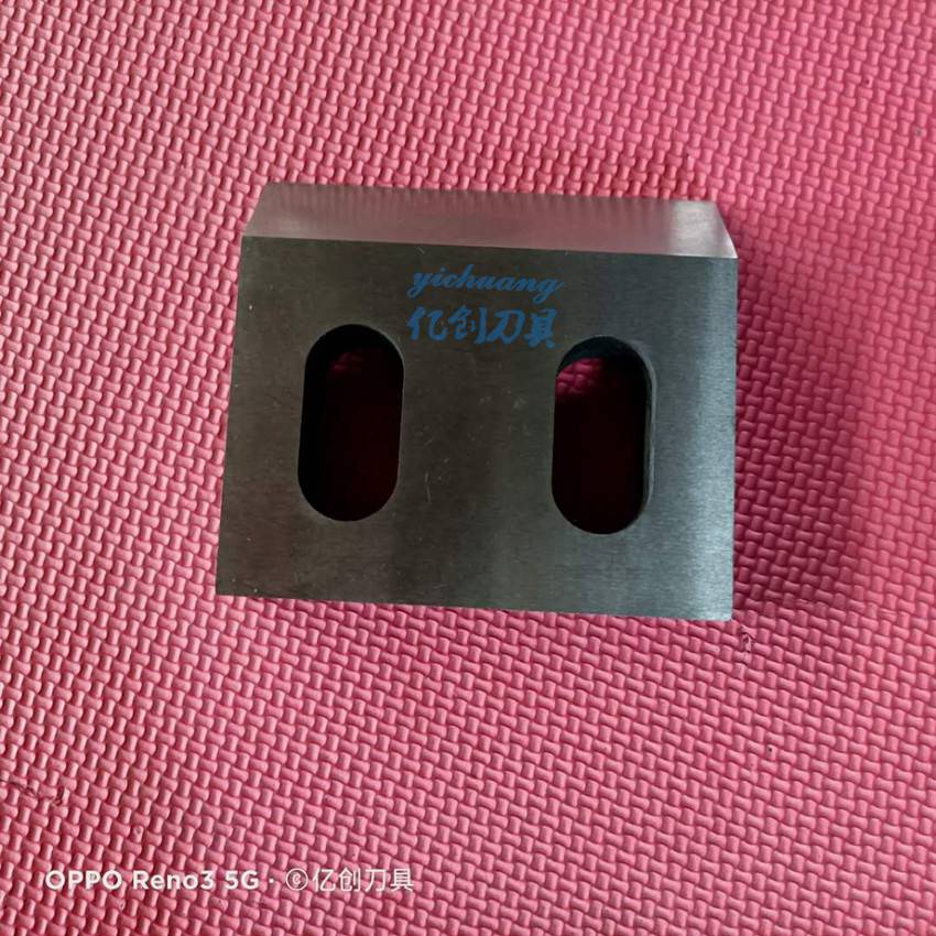 撕碎机方刀 粉碎机刀片 ***破碎机刀具 马鞍山撕碎机刀片厂家