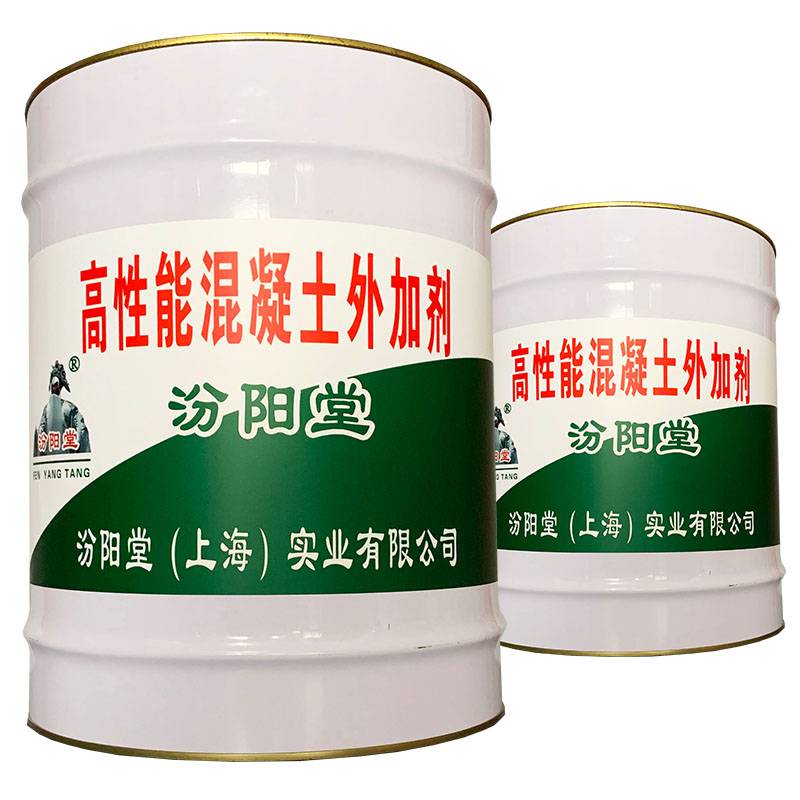 混凝土外加剂产品发展需要得到有力保障