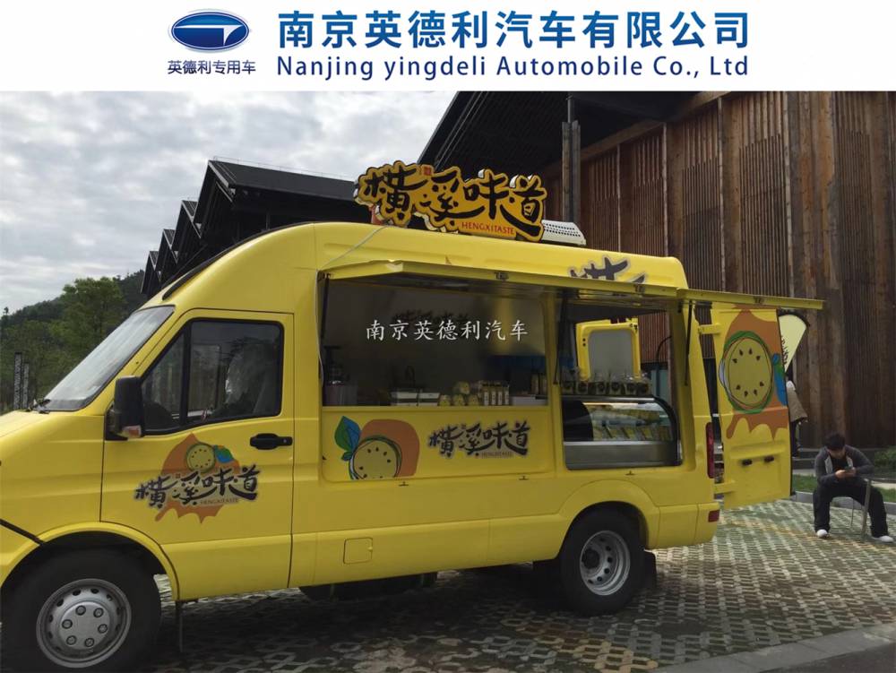 供应依维柯a32餐车移动咖啡茶饮车冰淇淋车