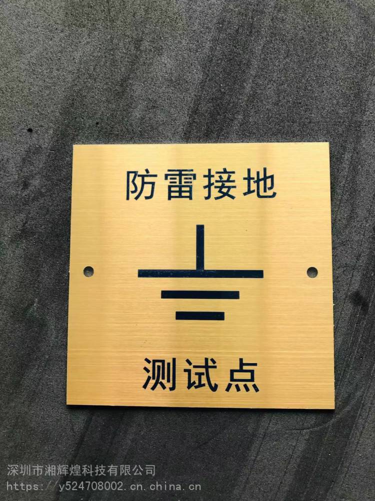 建筑物沉降观测点不锈钢沉降观测点面板沉降观测点标志牌