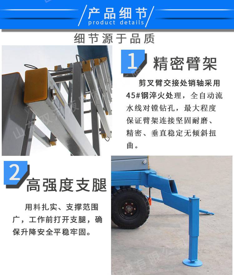 升降機還可以根據用戶要求移動升降機***用於工廠,糧庫,機場,加油站