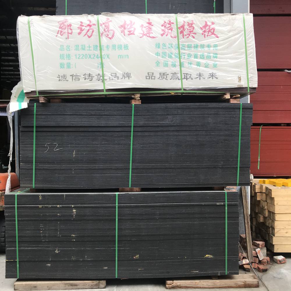 本公司销售广西模板,山东模板,廊坊模板,俄罗斯进口木方白松,新西兰