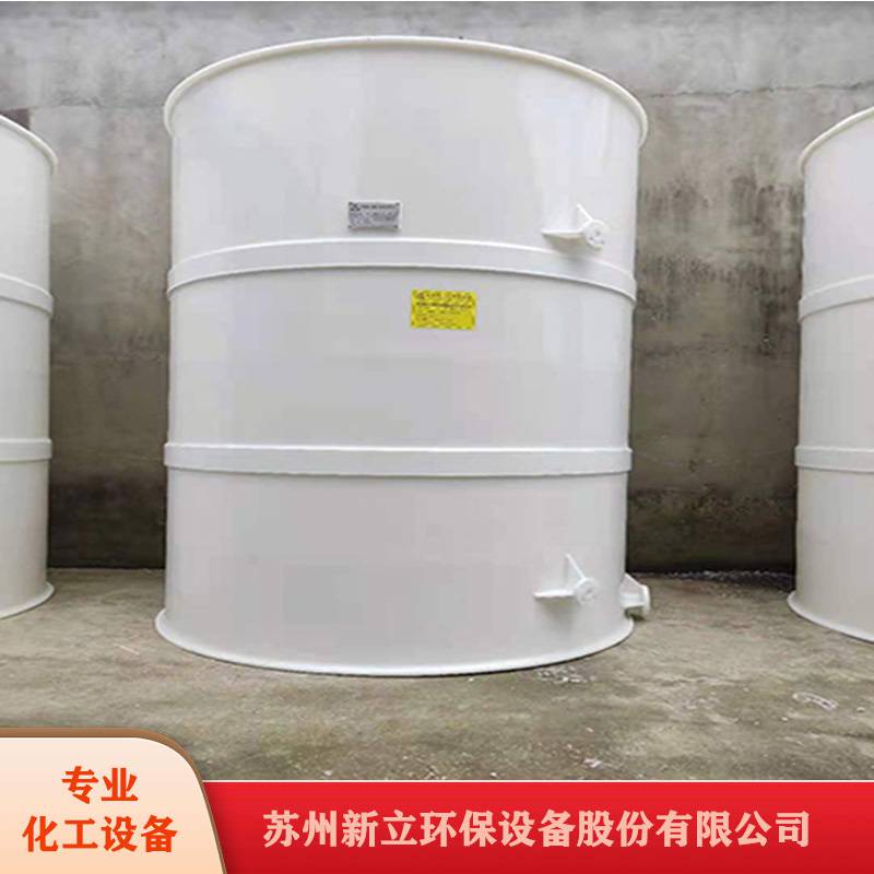PP防腐储罐大容量储罐新立化工设备经久耐用