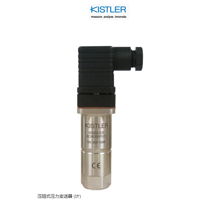 奇石乐kistler压力传感器6162A全新原厂出品