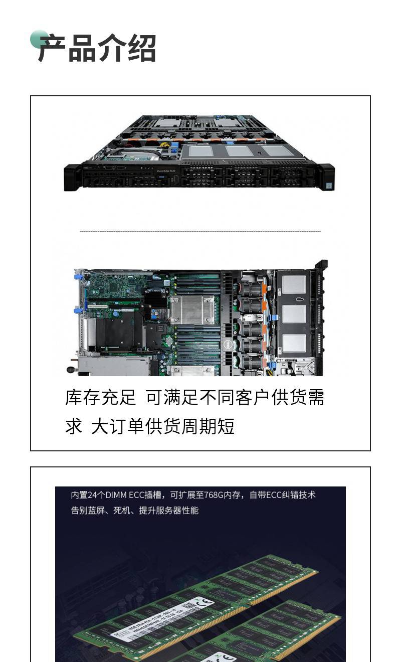 湖北戴尔服务器采购=dell服务器价格查询