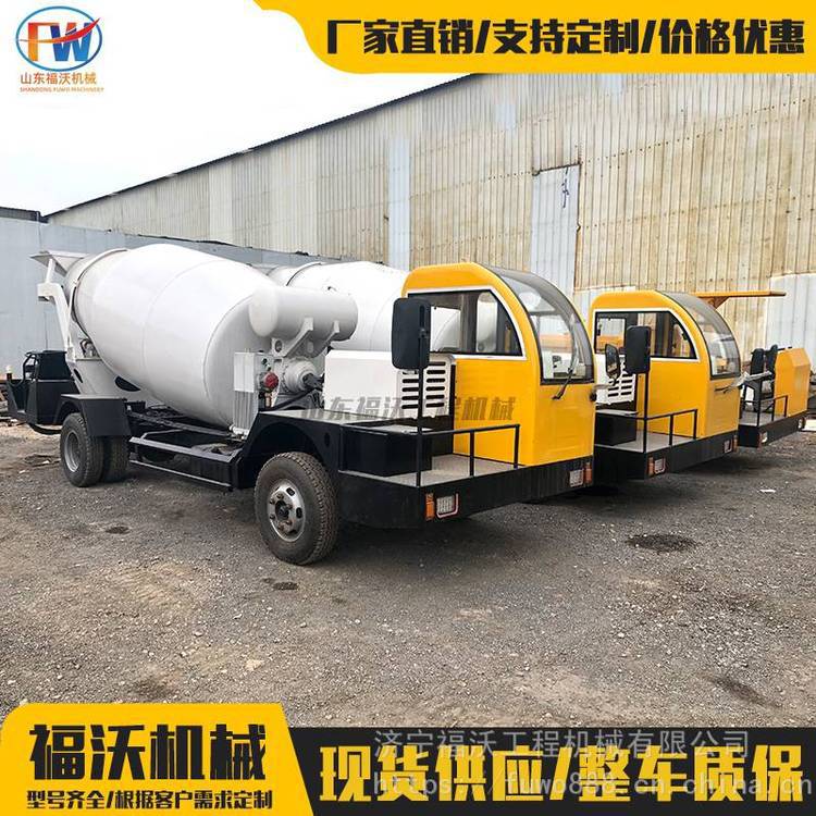 自制小型混凝土罐车 工程建筑四不像水泥搅拌运输车 福沃重工