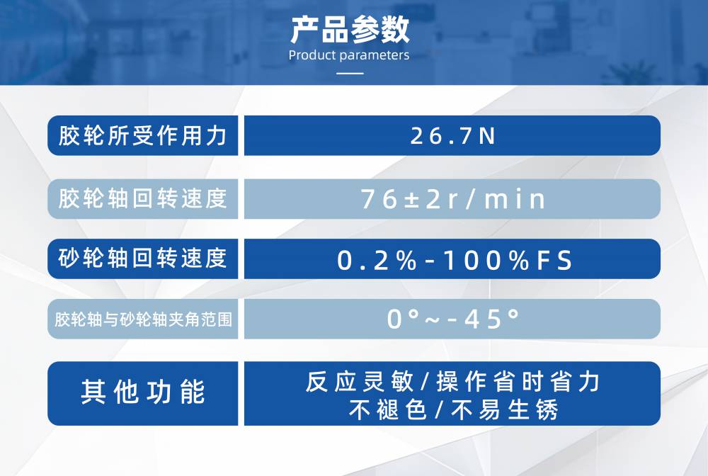 天源仪器 阿克隆磨耗试验机 橡胶耐磨测试仪 摩擦磨损检测仪