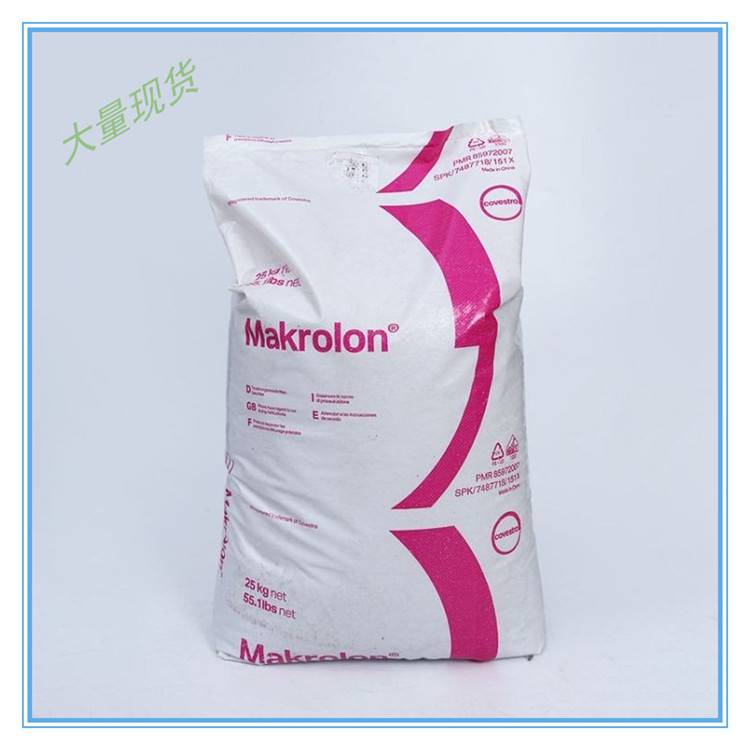 Makrolon PC Ϻ˼ݶ2658