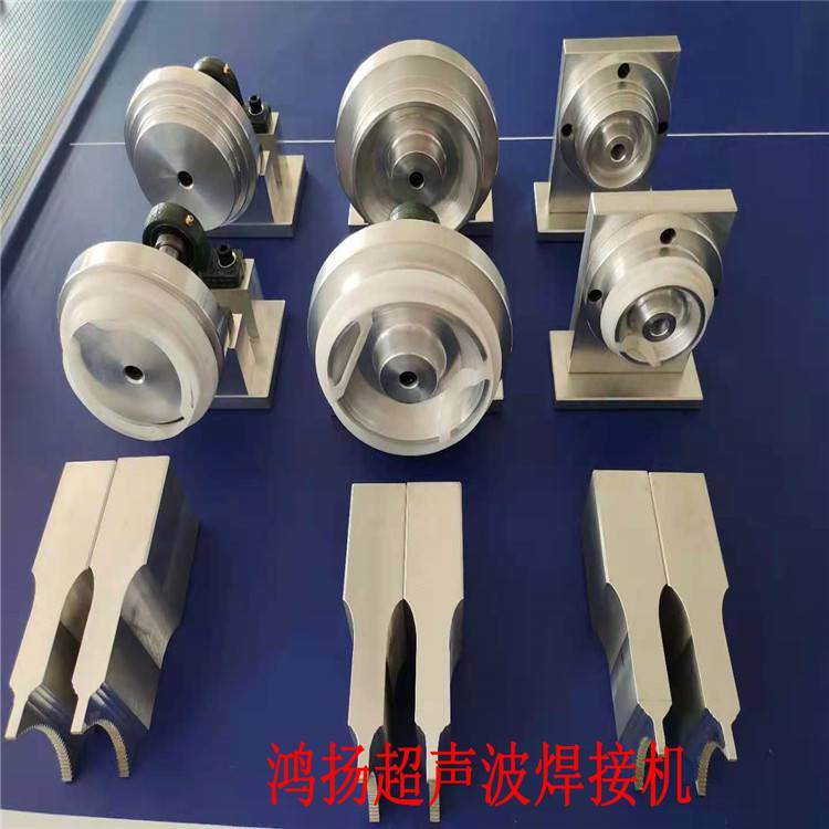 滨湖超声波滚焊机 鸿扬超声波塑料焊接机 设备质保一年