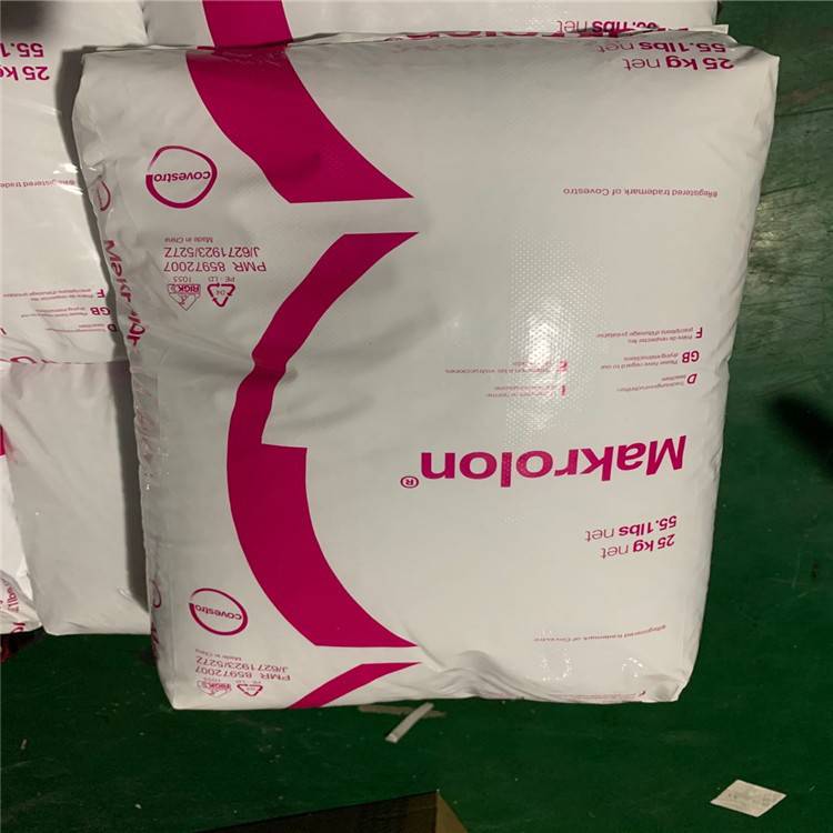 bayerpc聚碳酸酯2456德国科思创食品接触的合规性低粘度清晰透明