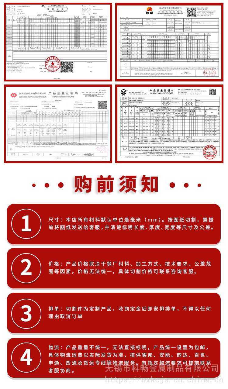 湘钢q355nd低合金钢板q345d铁板零割下料特厚板火焰数控切割来图加工
