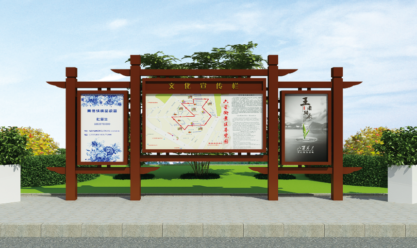 公园文化宣传栏公告栏校园橱窗报刊栏制作不锈钢材质