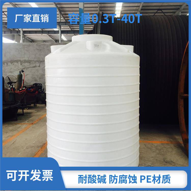 高纯水塑料储罐 30立方塑料罐 外加剂储水罐 大型立式吨桶