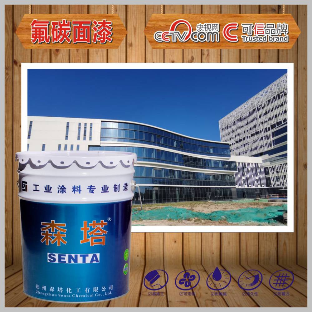 氟碳面漆pb11孔雀蓝pb10天蓝ral5015天蓝色ral5017交通蓝图片