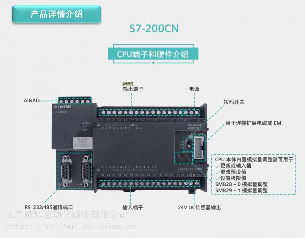 西门子S7-1500系列 CPU模块 6ES7517-3AP00-0AB0 上海一级代理商