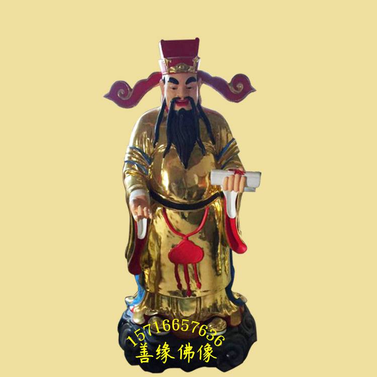 福禄寿三星神像生产商福星紫薇大帝神像禄星文昌星塑像