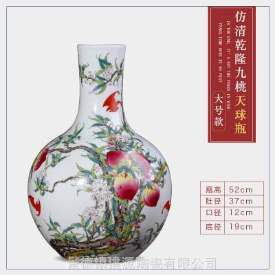 景德镇瓷花瓶粉彩九桃天球瓶端摆件博古架装饰品- 供应商网