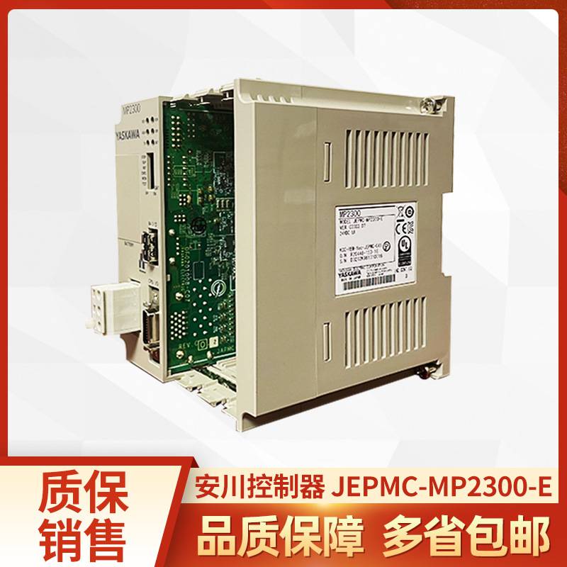 中古 YASKAWA電機 P0-01 勿体な MP920 JEPMC-PL210 パルス出力モジュール(BAAR40822B070)