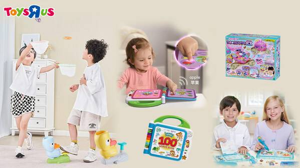 玩具反斗城精选高品质玩具，助力孩子健康成长