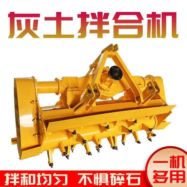 地面灰土拌合机 雷创 施工修路稳定土拌和机 加粗滚筒路拌机