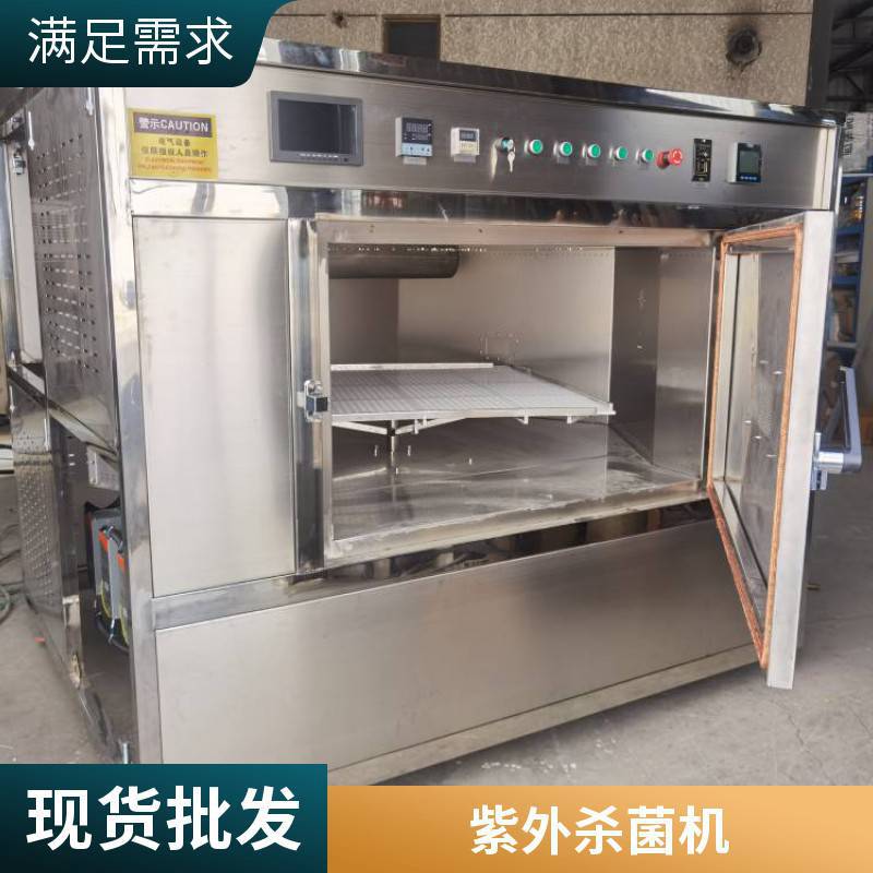 微波烘干箱 多层烘干柜 微波消解试验机 快速电加热装置