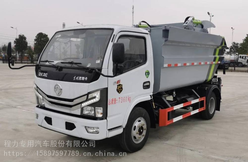 汽油全封闭挂桶式垃圾车全封闭挂桶式垃圾车多少钱一辆