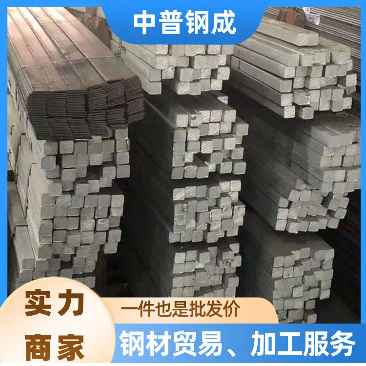 方钢 方钢现货速发 低合金耐磨方钢 25-70mm 高耐磨 矿山设备 刮板链条