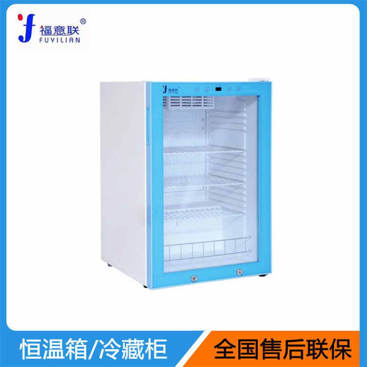 尿样贮于4℃冰箱或低温冰箱