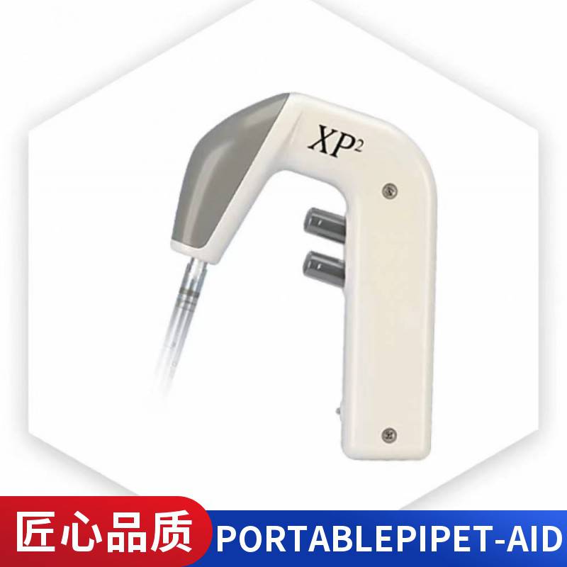 drummond HOOD MATE 电动助吸器 移液管助吸器 充电式电池 三档可调速度