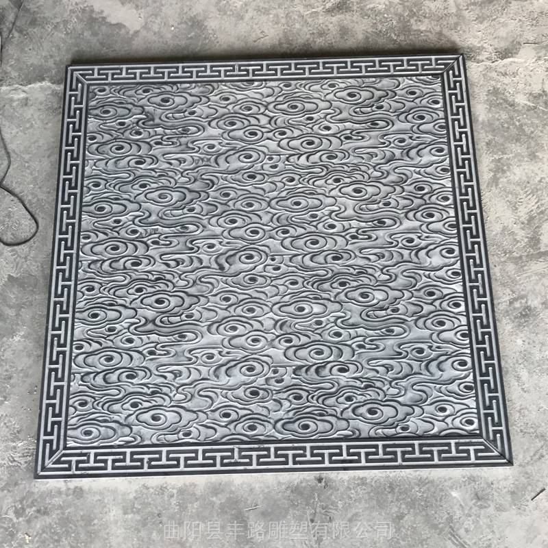 汉白玉祥云浮雕地雕庭院屏风背景墙青石云干挂影壁