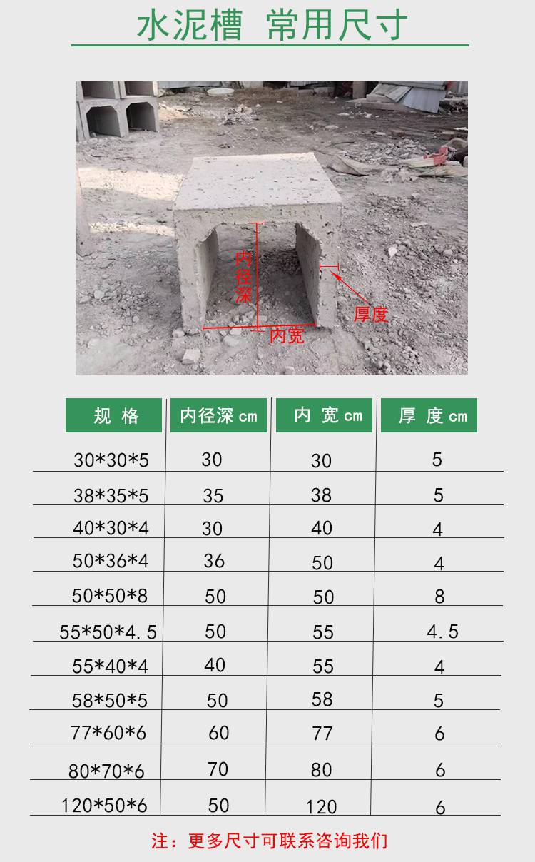 大棚灌溉渠水泥u型槽矩形 平底水泥彻块 混凝土排水沟 国兴定制