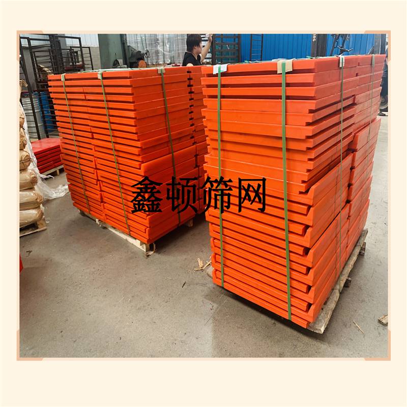 山西吕梁直线筛聚氨酯条缝筛板追求***优惠促销