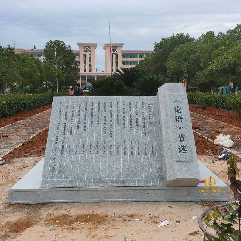 石雕书本雕塑大理石刻字石书卷书简园林广场文化历史简介石头书本雕塑