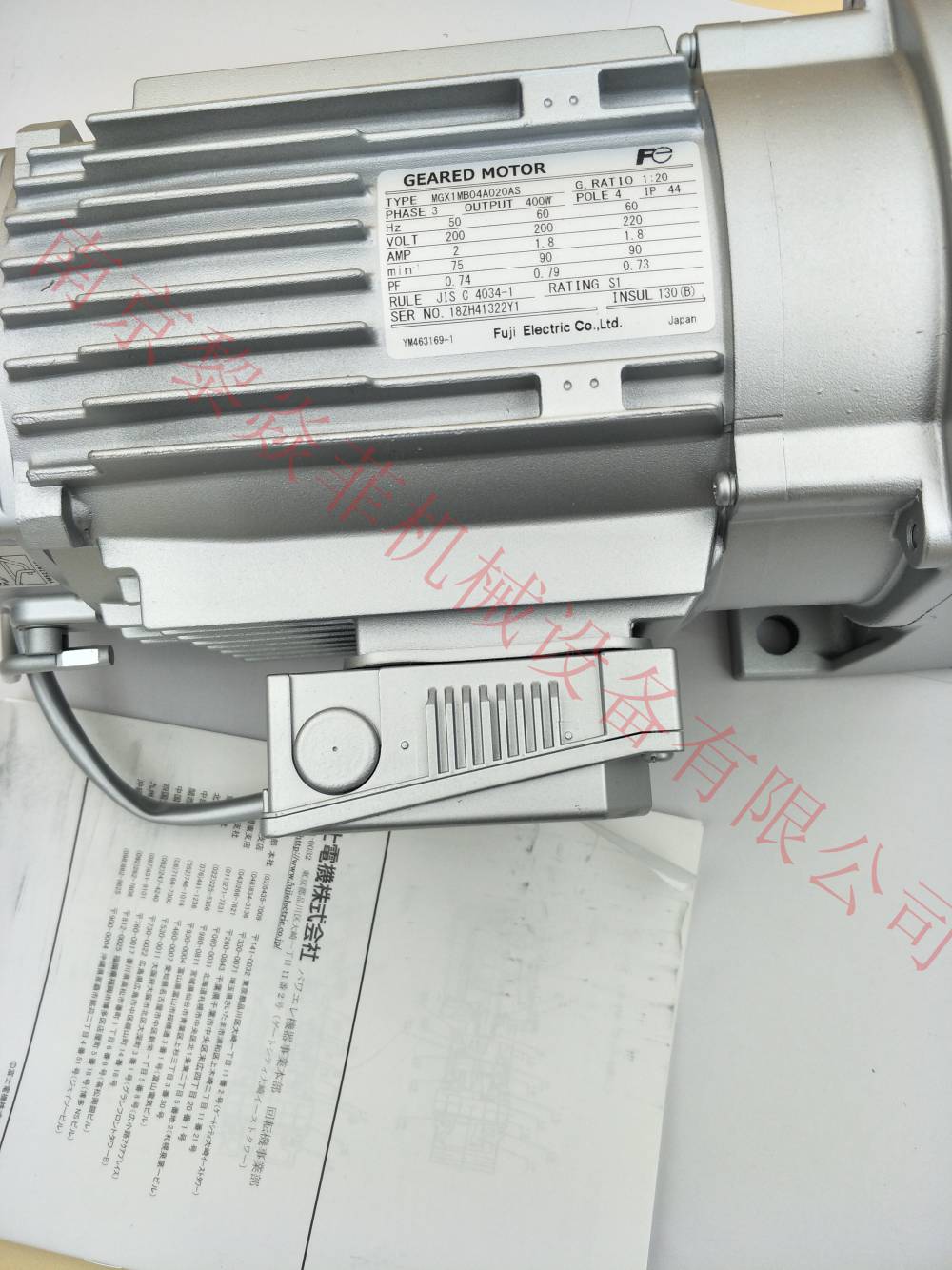 fujielectric富士电机 MGX1MB01W080AS-SS 齿轮减速马达 天津报价