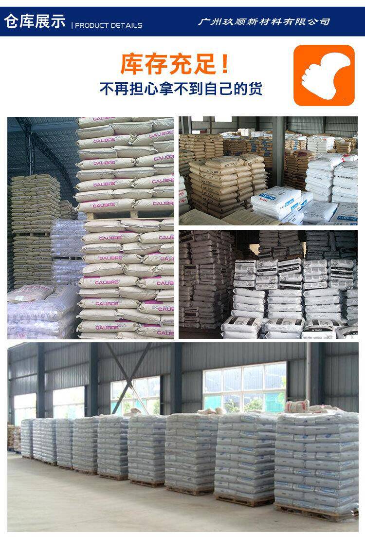 1022 50%玻钎增强 高刚性 聚丙烯酰胺原料】价格_厂家 - 中国供应商