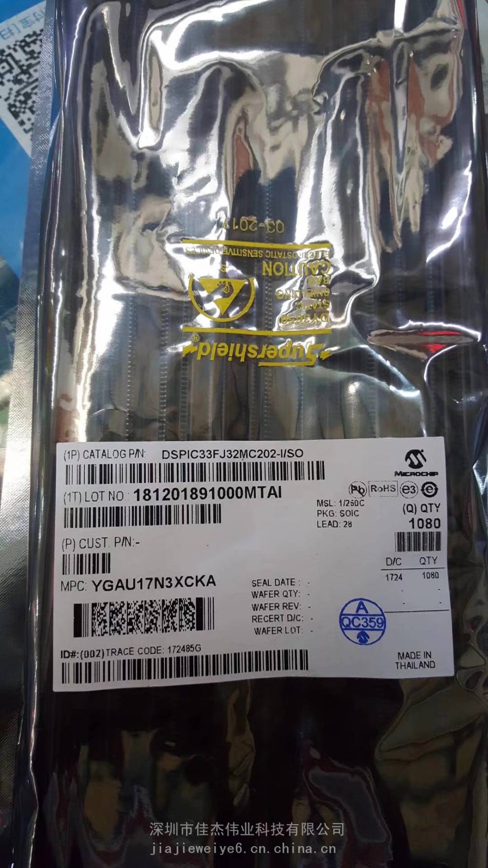 首页>电子元器件>集成电路(ic)>dspic33fj32mc202-i/so单片机深圳佳杰