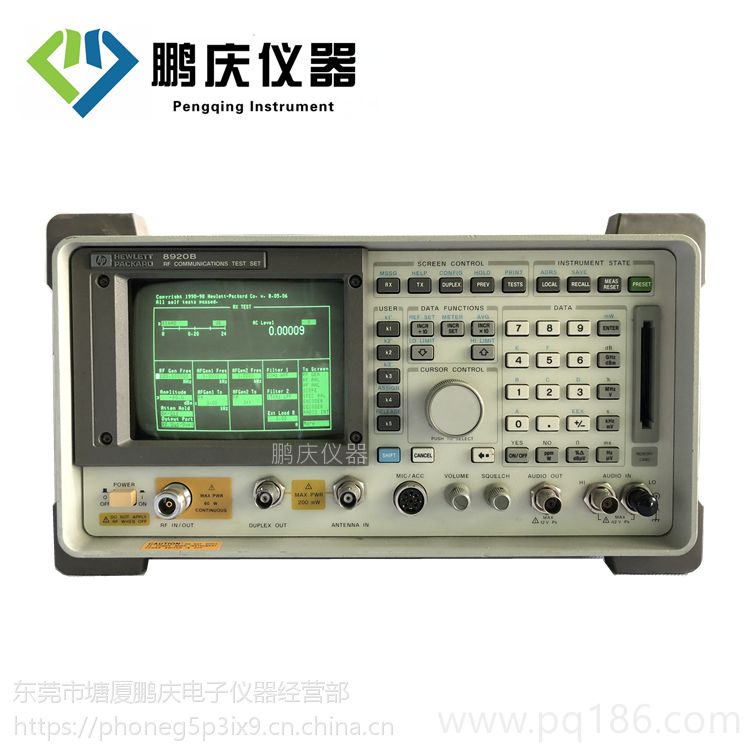大促销 HP/Agilent 8920B无线电综合测试仪，对讲机测试仪