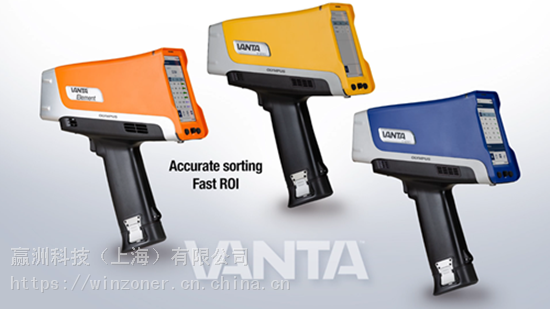 奥林巴斯手持xrf分析仪在地质勘探的应用