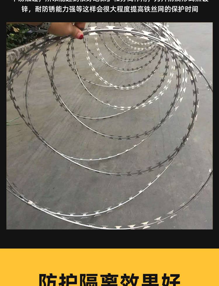 隔离刀片刺绳防盗防锈刺滚笼刺热镀锌刺铁丝铁蒺藜刺铁刺网防攀爬