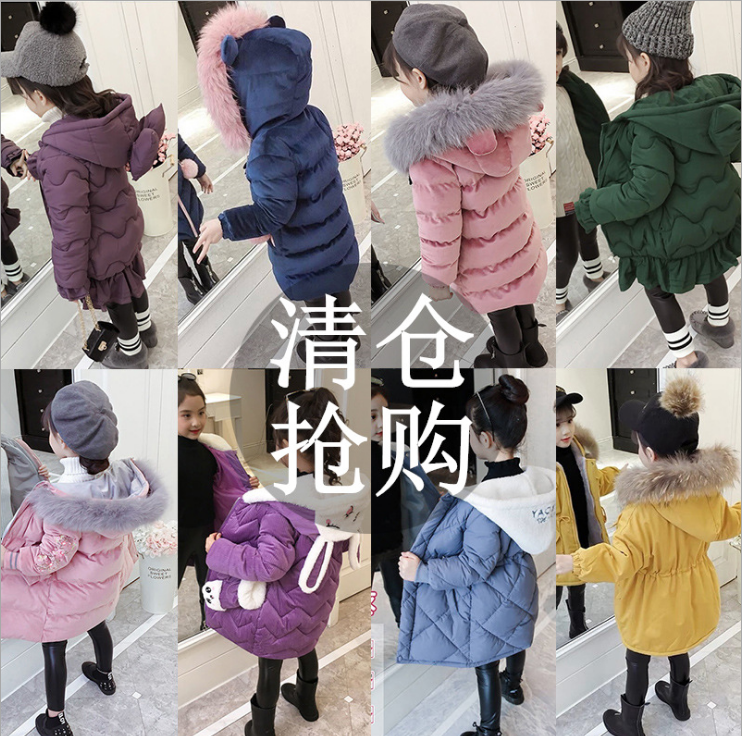 外套宝宝儿童羽绒棉服全国尾货服装批发市场外贸尾货童装杂款毛衣