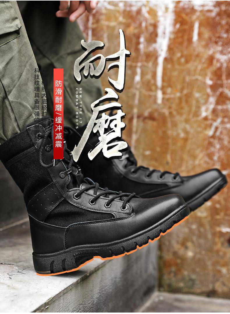 首页>运动服饰>户外鞋>军靴,战术靴>***新式作训战靴轻便透气高帮保安