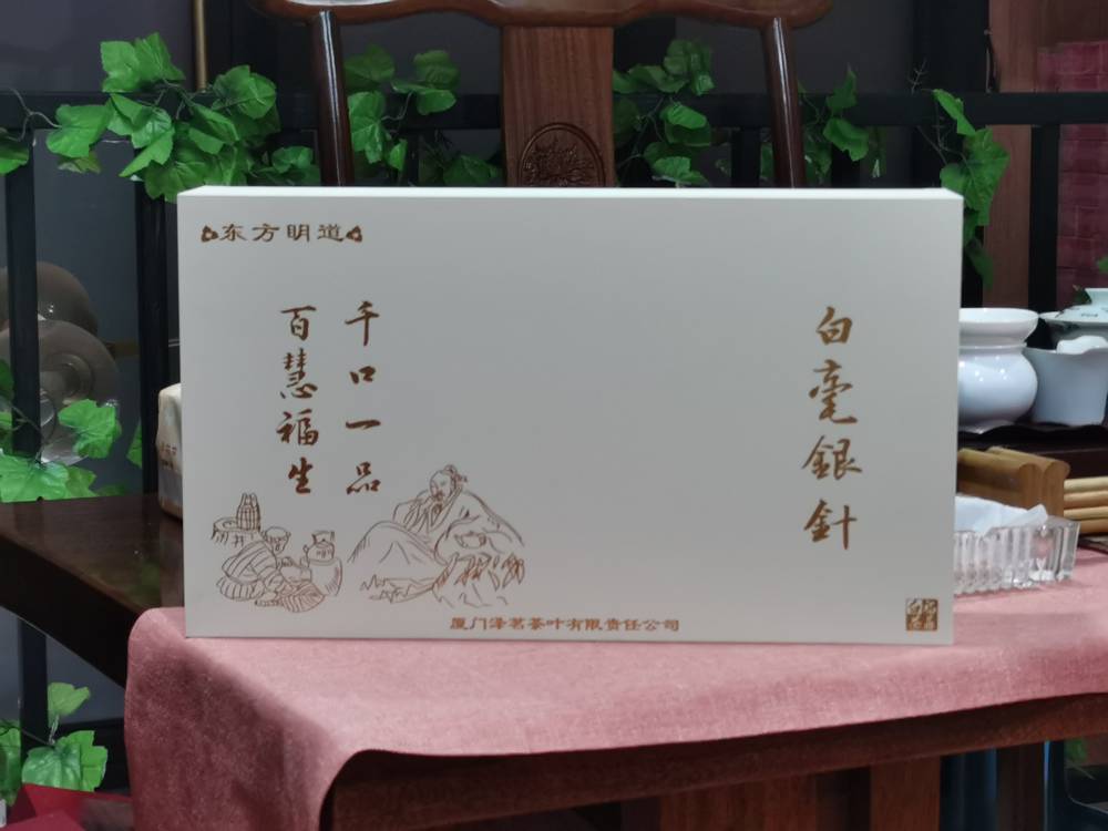 白茶，闽东白茶，微发酵茶，泽被苍生之茗，素物明心，白毫银针