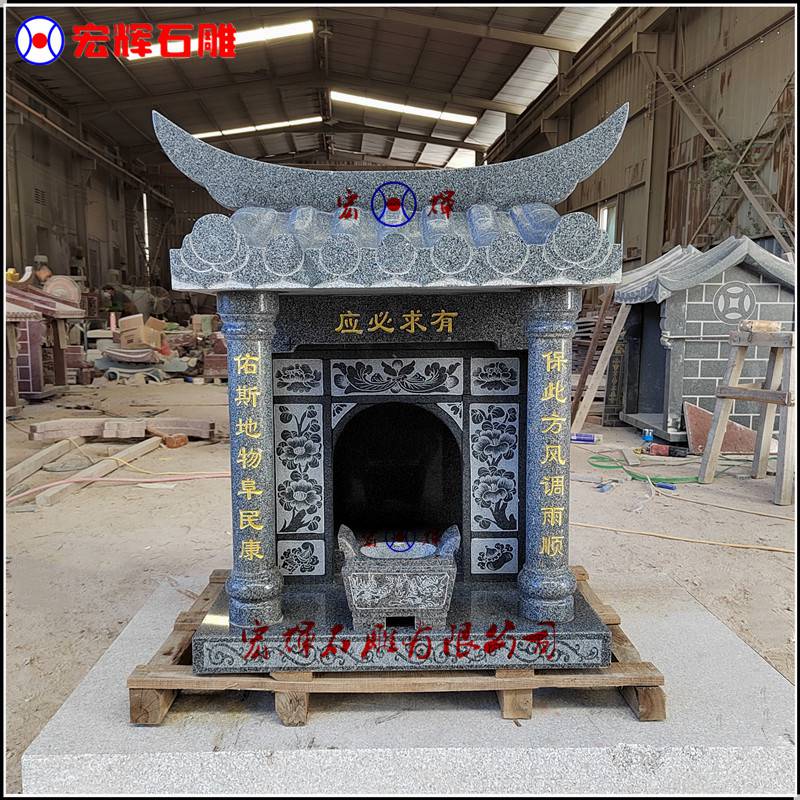 双层型红色石头土地庙社公小石屋大理石神龛佛框高15米