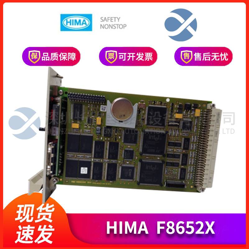 HIMA F3001