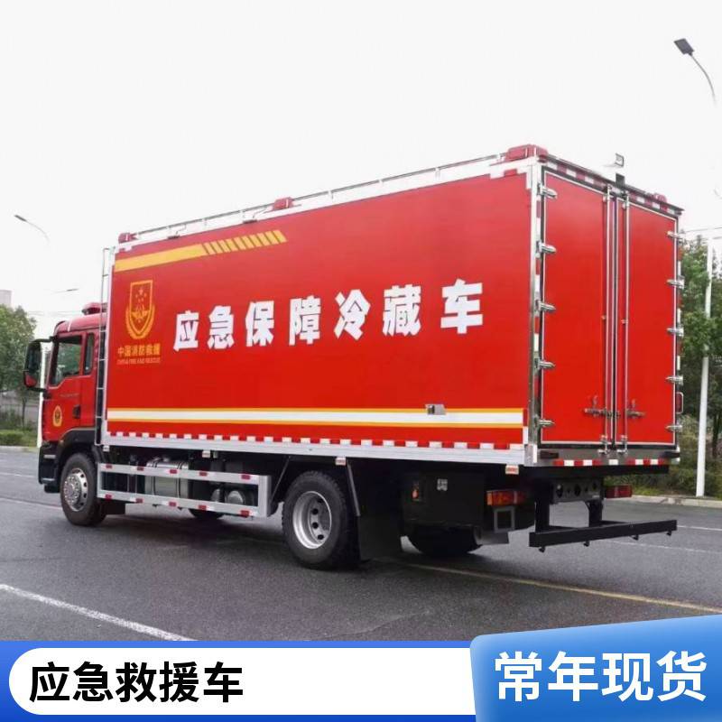 重汽汕德卡 移动淋浴车 消防洗澡车 可供20多人同时用 上户无忧