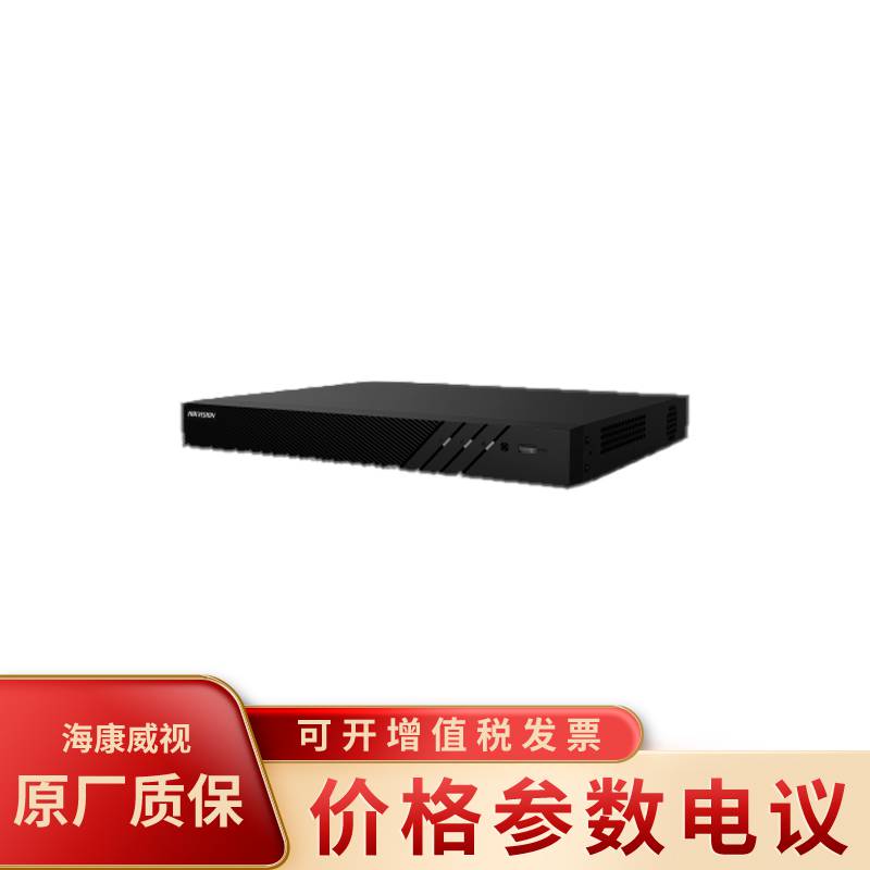 海康威视ds7808nr2标配2盘位录像机