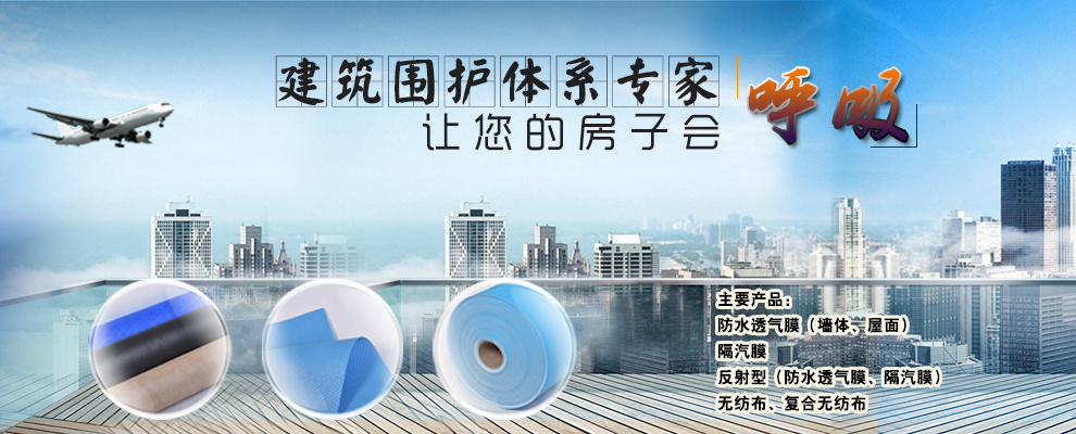南通康达复合材料有限公司