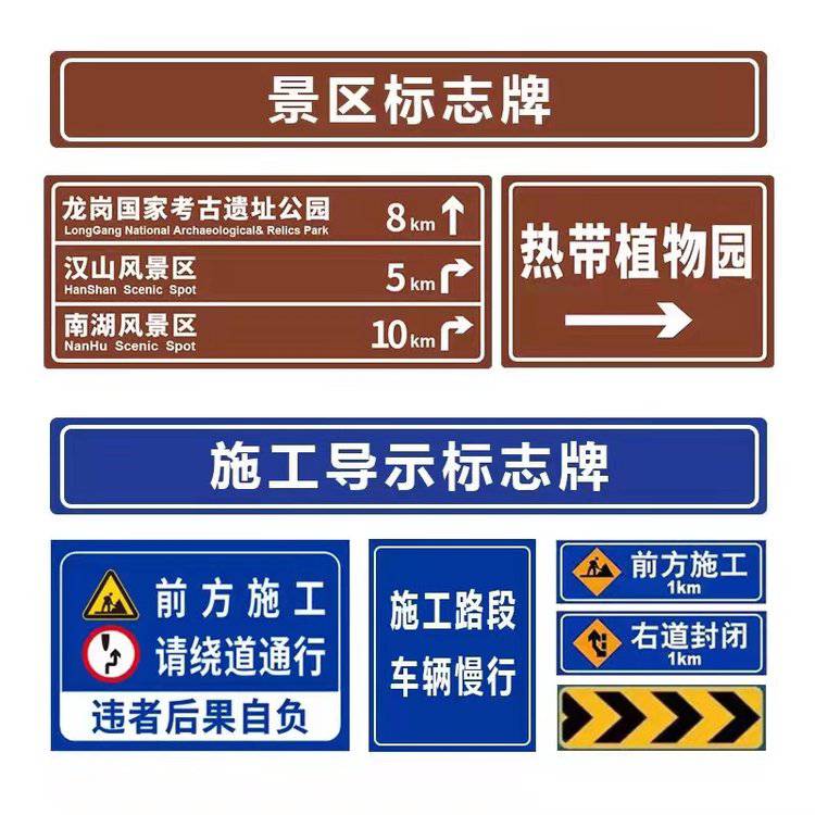 旅游景区导向标识牌路边方向指路景点指示路***路标指示牌定制